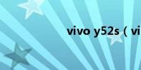 vivo y52s(vivo)
