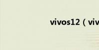 vivos12(vivo)