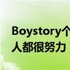 Boystory個人資料（成員年齡小但是每一個人都很努力）