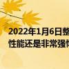 2022年1月6日整理發布：銳龍6000系列移動處理器的紙面性能還是非常強悍