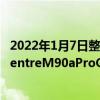 2022年1月7日整理發布：聯想在CES2022上發布了ThinkCentreM90aProGen3一體機