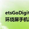 etsGoDigital根據相關專利繪制了摩托羅拉環繞屏手機渲染圖