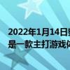 2022年1月14日整理發布：這款新機并不是K50正代機型而是一款主打游戲體驗的Redmi K50電競版
