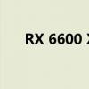 RX 6600 XT官方建議零售價379美元