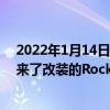 2022年1月14日整理發布：在2022東京改裝車展上大發帶來了改裝的Rocky車型