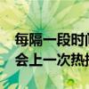 每隔一段時間我們時長會看到iPhone小技巧會上一次熱搜