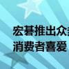 宏碁推出眾多優異產品其中非凡S3獲得年輕消費者喜愛