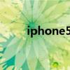iphone5s本地黃金時間怎么設置？