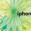 iphone12smini支持高刷嗎？