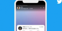 Twitter的Flock可以讓你分享多達150個親密朋友