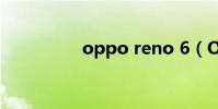 oppo reno 6(OPPO)