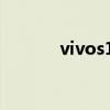 vivos10卡頓（vivos10多重）