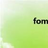 fom3為什么打不了聯賽？