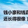 錢小豪和錢嘉樂是什么關系（兩人不僅一個姓還長得很像）