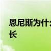 恩尼斯為什么叫副連長 為什么恩尼斯是副連長 