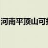 河南平頂山可提供科龍空調維修服務地址在哪