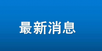 袁泉出演徐崢囧媽 囧媽是什么講述的是什么內容