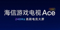 海信GamingTVAce202365E55H提供240Hz刷新率和HDMI2.1支持