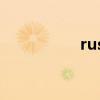 rush的結構是怎樣的？