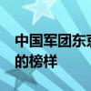 中國軍團東京奧運38金全記錄 你們都是中國的榜樣