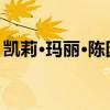 凱莉·瑪麗·陳因在星球大戰8里戲份少 引爭議