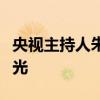 央視主持人朱迅老公是誰朱迅老公王志近照曝光