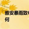雅安暴雨致6人失聯2人被埋 最新救援情況如何