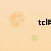 tcl電視怎么投屏（TCL）