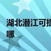 湖北潛江可提供榮事達咖啡機維修服務地址在哪