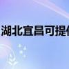 湖北宜昌可提供萊克加濕器維修服務地址在哪