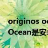 originos ocean評測是安卓12嗎 OriginOSOcean是安卓系統嗎 