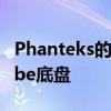 Phanteks的MetallicGear品牌推出NEO Qube底盤