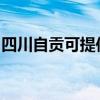 四川自貢可提供萊克榨汁機維修服務地址在哪