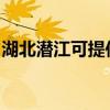 湖北潛江可提供萊克榨汁機維修服務地址在哪