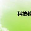 科技教程：百度紅襪子怎么找