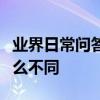 業界日常問答：電腦安全模式和正常模式有什么不同