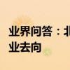 業界問答：北航最好的專業是什么北航畢業就業去向