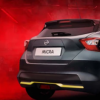 日產推出了全新的Kiiro特別版Micrasupermini