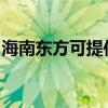 海南東方可提供三菱投影機維修服務地址在哪