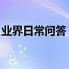 業界日常問答：飛科加濕器不出霧是什么原因