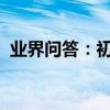 業界問答：初中適合做班歌的勵志歌曲推薦
