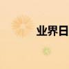 業界日常問答：plc編程是什么