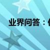 業界問答：你和我的傾城時光演員有哪些