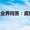 業界問答：皮膚偏黃怎么保養去黃美白的方法