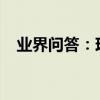 業界問答：現實生活感悟的心情短語句子