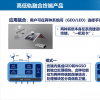 達順威爾CEO談Satant品牌：衛星互聯網界的一匹黑馬