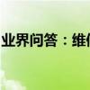 業界問答：維修筆記本電腦的常用工具有哪些