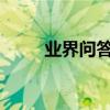 業界問答：侗族的傳統節日有哪些