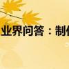 業界問答：制作給老師的賀卡圖片及簡單做法