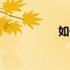 如何修復chkdsk工具